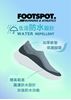 FOOTSPOT-3234